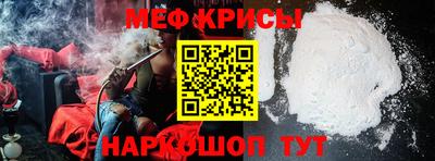 мескалин Рыбинск