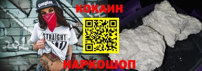 мескалин Рыбинск