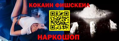 ешки Рузаевка