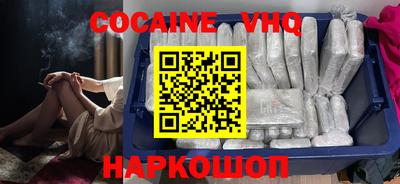 мескалин Рыбинск