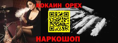 мескалин Рыбинск