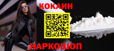 мескалин Рыбинск