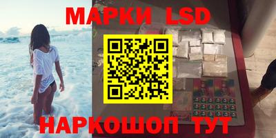 мескалин Рыбинск