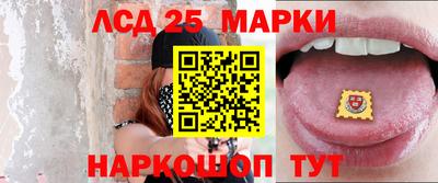 мескалин Рыбинск