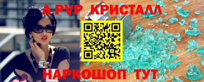 мескалин Рыбинск
