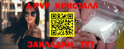 мескалин Рыбинск