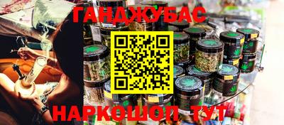 ешки Рузаевка
