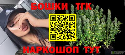 мескалин Рыбинск