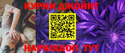 мескалин Рыбинск