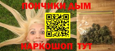 мескалин Рыбинск