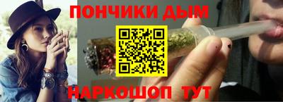 мескалин Рыбинск