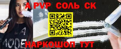 ешки Рузаевка