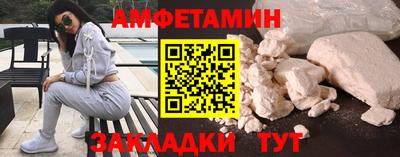 ешки Рузаевка