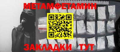 мескалин Рыбинск