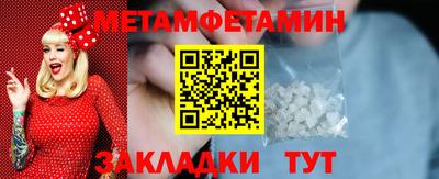 мескалин Рыбинск