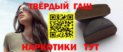 мескалин Рыбинск