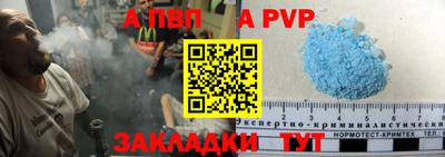 ешки Рузаевка