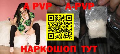 ешки Рузаевка