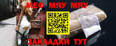 ешки Рузаевка