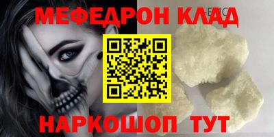 экстази Рязань