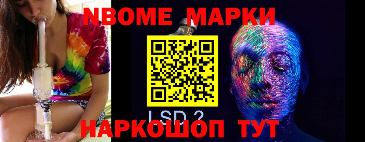 LSD-25 экстази  Вход с VPN  Северобайкальск  LSD-25 экстази кислота  LSD-25 экстази ecstasy 