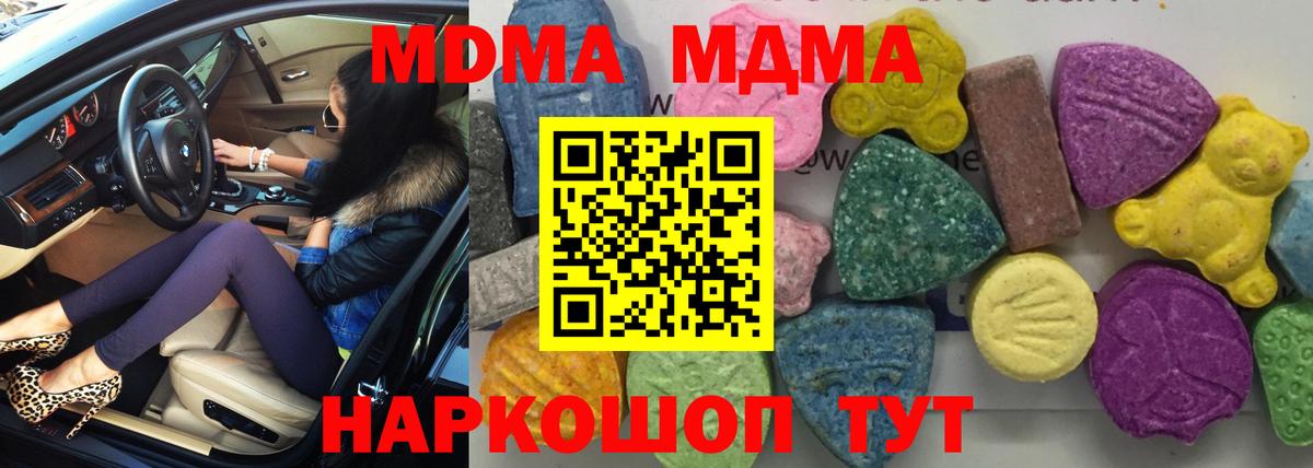 ГАШИШ Северобайкальск