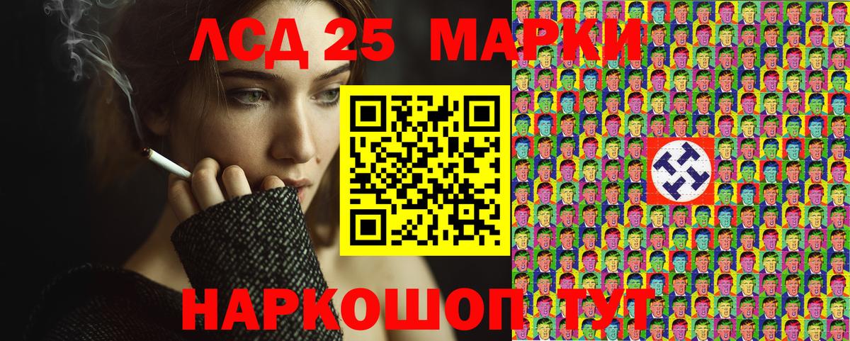 Марки N-bome 1,5мг  Марки N-bome 1,5мг  Северобайкальск  Вход с VPN 