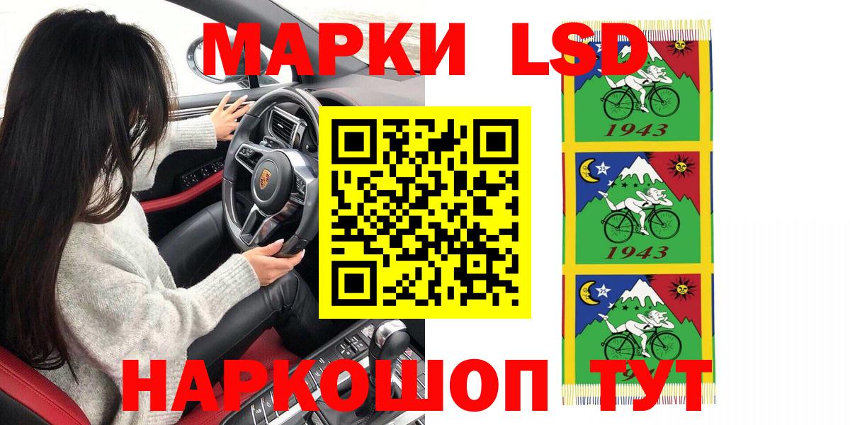 МЕФ   LSD-25  НБОМе  Вход с VPN  ГАШ  Северобайкальск  COCAIN  Марихуана 