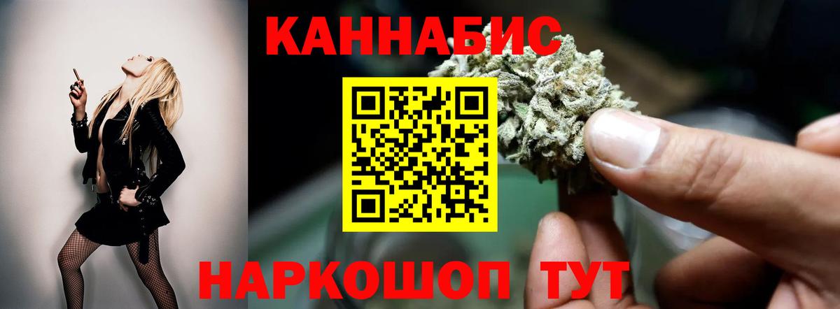 Конопля Bruce Banner Северобайкальск
